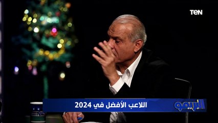 مفاجآت في اختيارات نجوم البريمو للأفضل في 2024 في الكرة المحلية