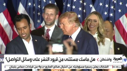 ترمب يمنع أعضاء إدارته الجديدة من التعامل على مواقع التواصل الاجتماعي.. ما السبب؟