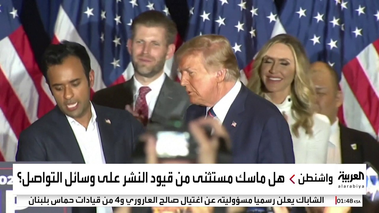 ترمب يمنع أعضاء إدارته الجديدة من التعامل على مواقع التواصل الاجتماعي.. ما السبب؟