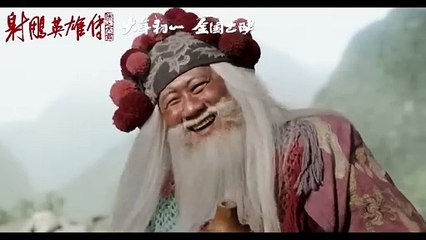 射雕英雄传：侠之大者 | 2025官方预告片，江湖恩怨与权谋争霸