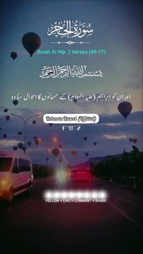 اللہ عزوجل نے فرمایا: اس چیز کے پیچھے نہ پڑو جس کا تمہیں علم نہیں۔💕 امام ابن تیمیہ رحمہ اللہ فرماتے ہیں: انسان کے لیے بغیر علم زبان کھولنا درست نہیں ہے، لہذا بلا علم کسی چیز کا نہ انکار کرے اور نہ بلا علم کسی چیز کو ثابت کرے۔ ❣️❣️❣️❣️❣️❣️❣️❣️❣️