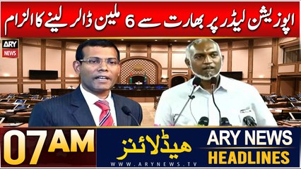ARY News 7 AM Headlines | 1st January 2025 | Opposition leader par Bharat se dollar lene ka ilzaam