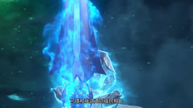 Supreme Sword God Season 2 Episode 66[86] Multi subtitles