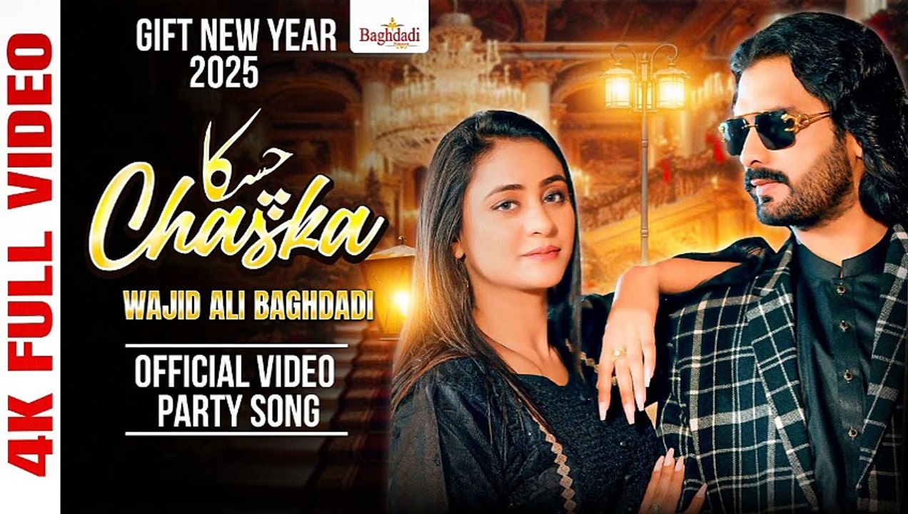 Dhole Da Chaska Wajid Ali Baghdadi | New Year Gift Song 2025 | Baghdadi Production