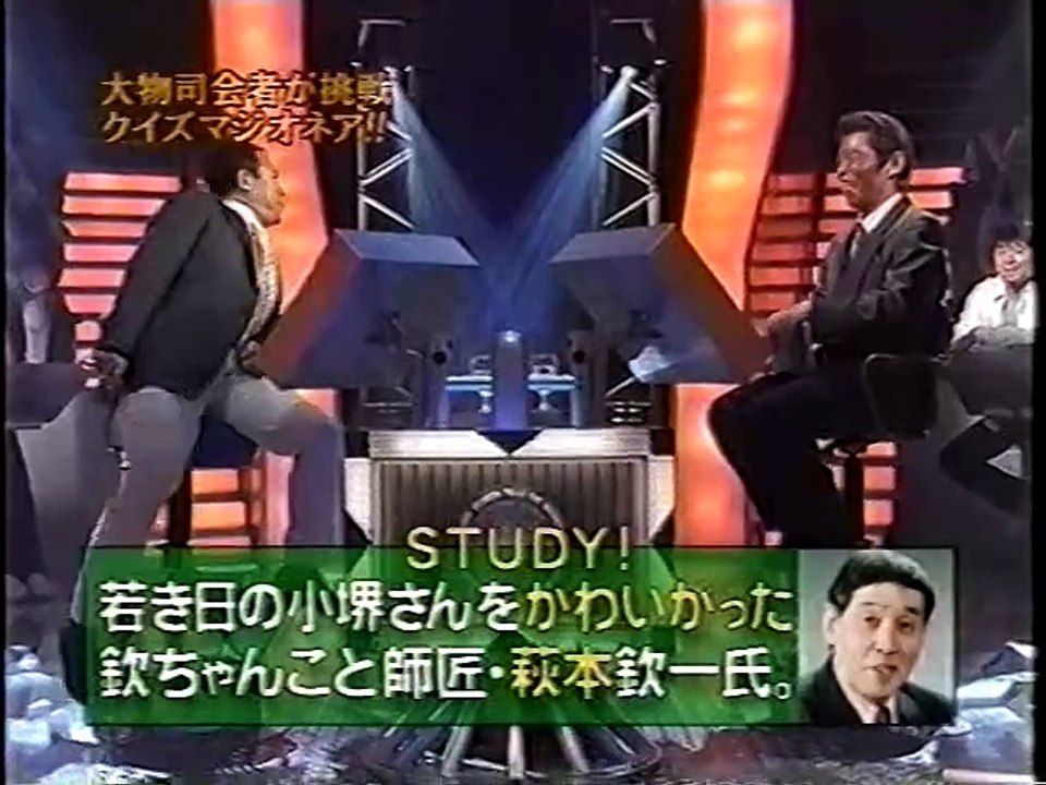 It's so cool!　Japan Comedy Shows　めちゃイケ　小堺一機　マジオネア