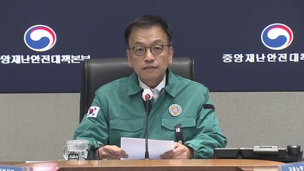 최상목 대행 "원인 조사, 공정성·객관성 확보해야" / YTN