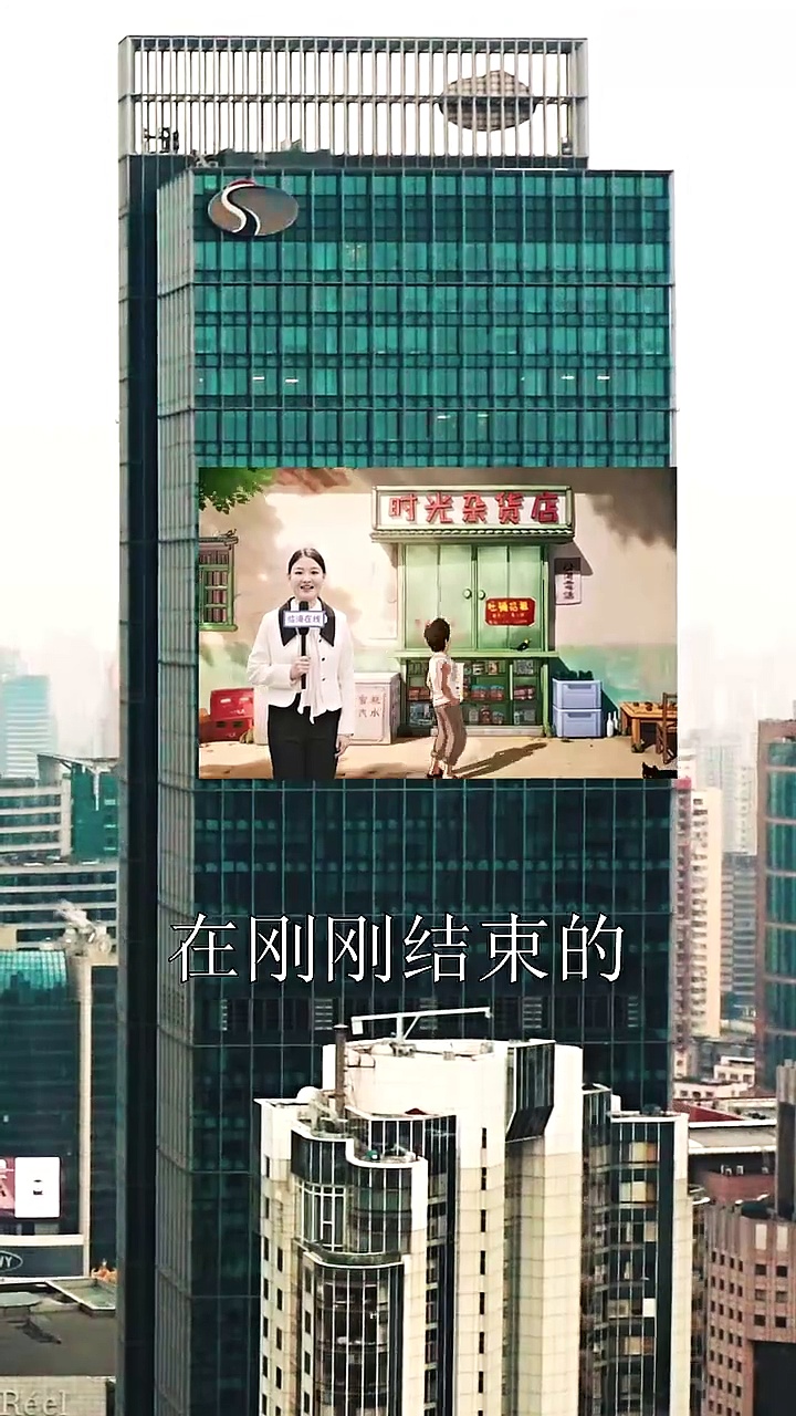 重廻90：傻子逆襲商業巨鱷