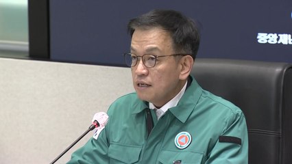 최상목 권한대행 "사고 원인 조사, 공정성·객관성 확보해야" / YTN