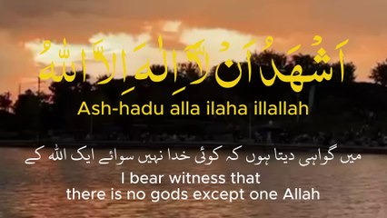 Azaan اذان  #azan #اذان #voice #Listen #peaceful #Allah