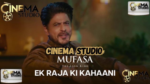 🌟 Mufasa: The Lion King (2024) | Ek Raja Ki Kahaani | Shah Rukh Khan's Iconic Voice Brings the Legend to Life | Experience the Epic Tale on Cinema Studio! | #cinemastudio #MufasaTheLionKing #ShahRukhKhan #EkRajaKiKahaani #LionKing2024 #FollowCinemaStudio