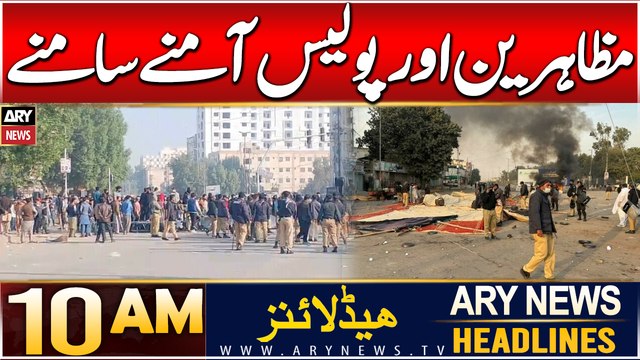 ARY News 10 AM Headlines | 01st Jan 2025 | Sindh Police vs Protesters