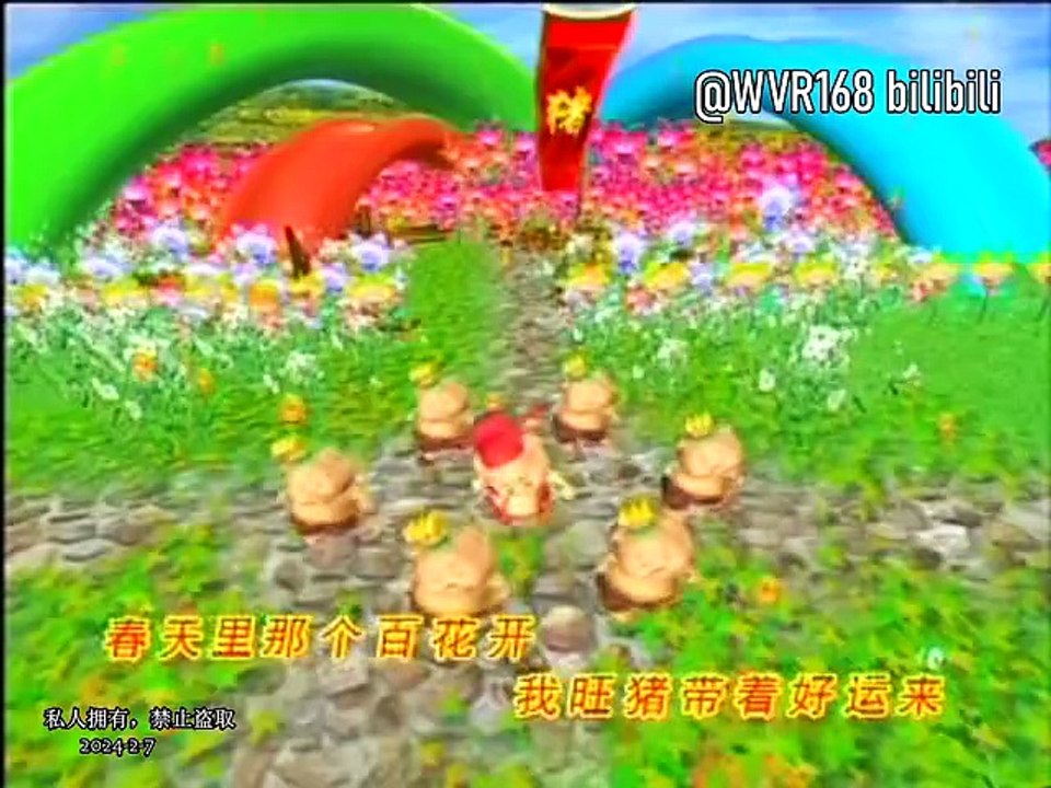 [鬼马小精灵] 旺猪带著好运来 -- 欢天喜地贺新年 (Official MV)