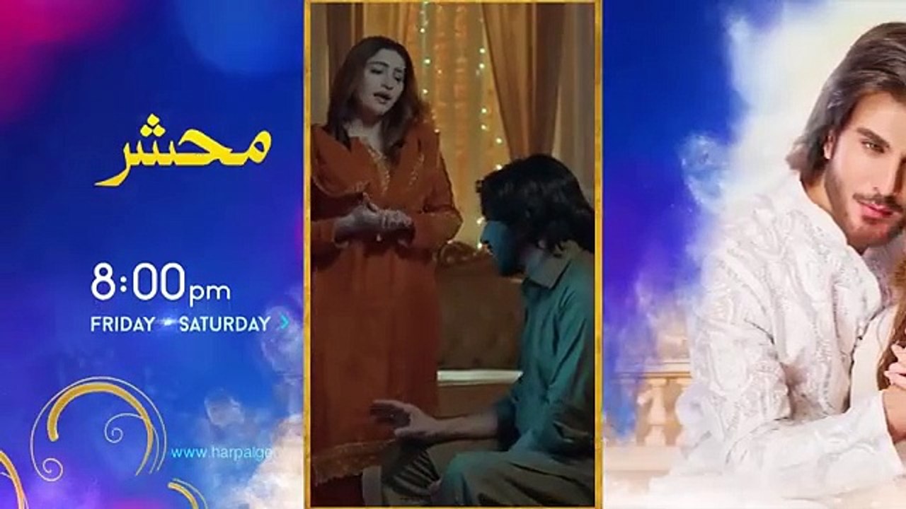 Aafat Episode 76 - Pakistani Dramas Palace