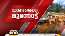 മുണ്ടക്കൈ പുനരധിവാസ പദ്ധതിക്ക് മന്ത്രിസഭയുടെ അംഗീകാരം; സമയബന്ധിതമായി പൂർത്തിയാക്കും