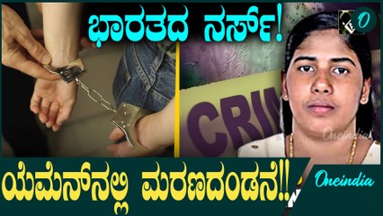 Priyank Kharge ಪ್ರಿಯಾಂಕ್ ಖರ್ಗೆ ರಾಜೀನಾಮೆಗೆ ಪ್ರತಿಪಕ್ಷ ಬಿಜೆಪಿ ಪಟ್ಟು ಹಿಡಿದಿದ್ದರೆ