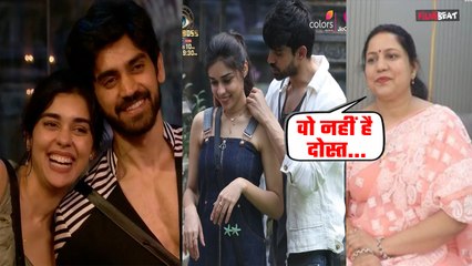 Avinash Mishra's Mom Questions Eisha Singh's Friendship 🤔