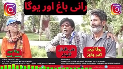 Apna Radio And Tv New York (دوسری سالگرہ) Today 01-01-2025