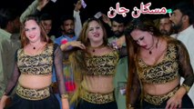 New Saraiki song , Muskan Jaan Latest Dance Performance 2025
