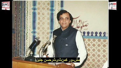 Apna Radio And Tv New York ( 2025 نیا سال ) Today 01-01-2025