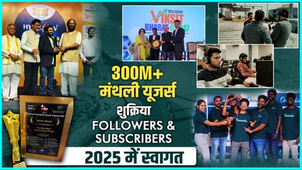 New Year 2025: 2024 में Oneindia ने गाड़े सफलता के झंडे |वनइंडिया हिंदी