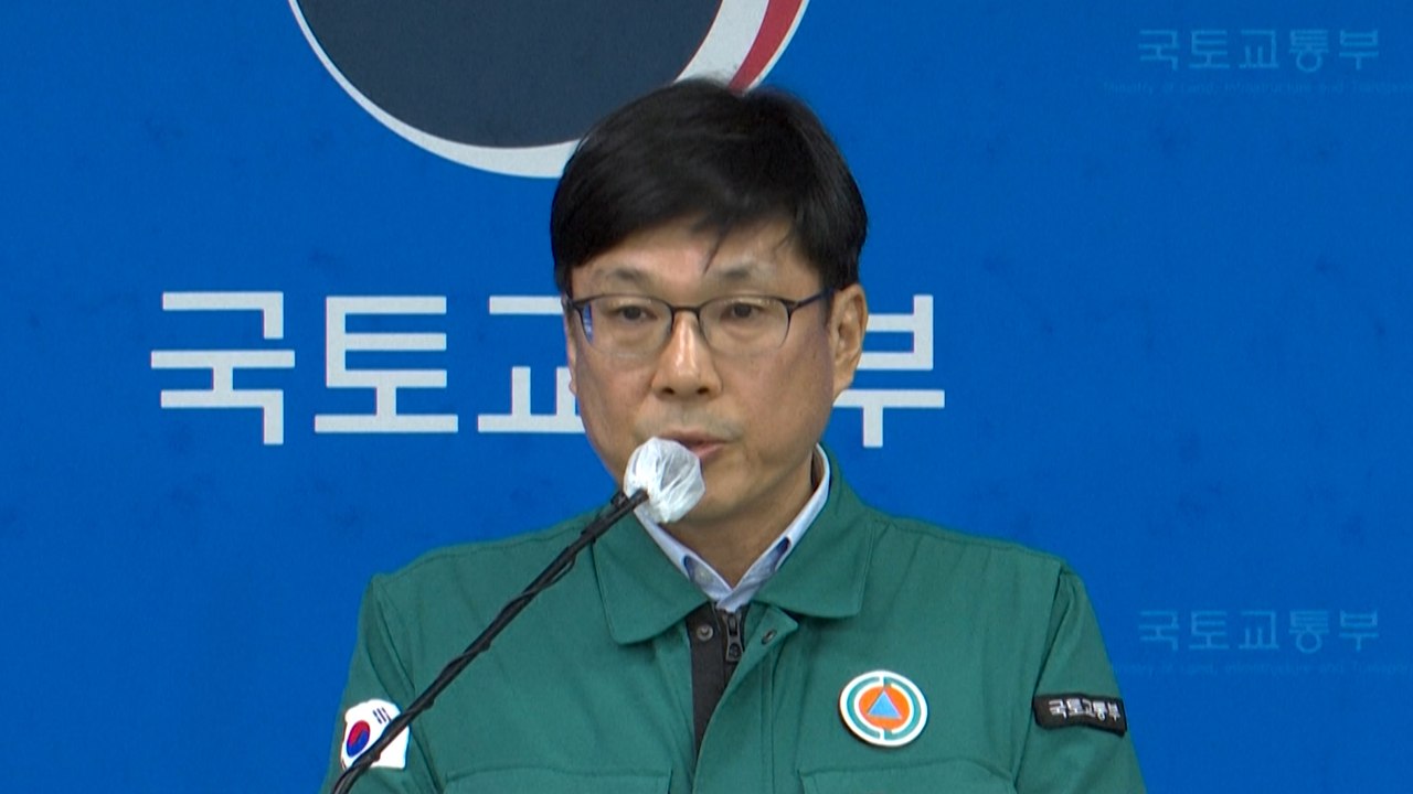 Crash meurtrier en Corée du Sud : de premières données extraites de l’une des boîtes noires