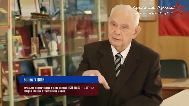 Советские группы войск в Европе. ГСВГ. Германия