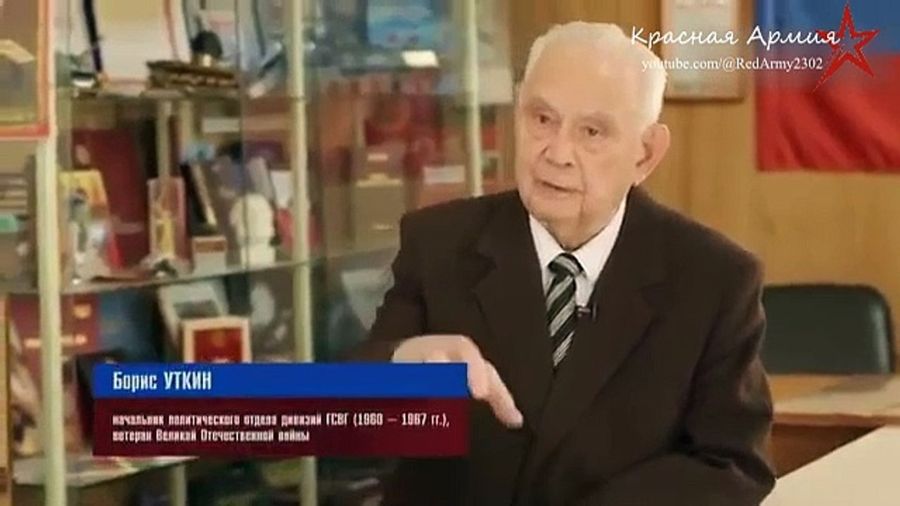 Советские группы войск в Европе. ГСВГ. Германия
