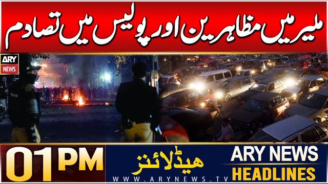 Protesters and police clash in Malir | ARY News 1 PM Headlines | 01st Jan 2025