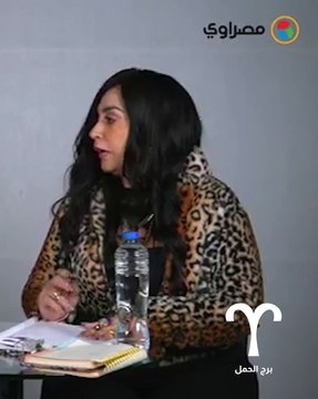 2025 يحمل مفاجآت لبرج الحمل: ماذا يكشف الفلك؟