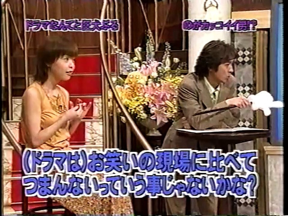 It's so cool!　Japan Comedy Shows　めちゃイケ