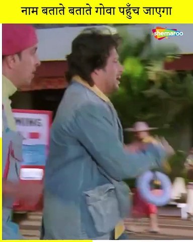 Dhamaal  comedy