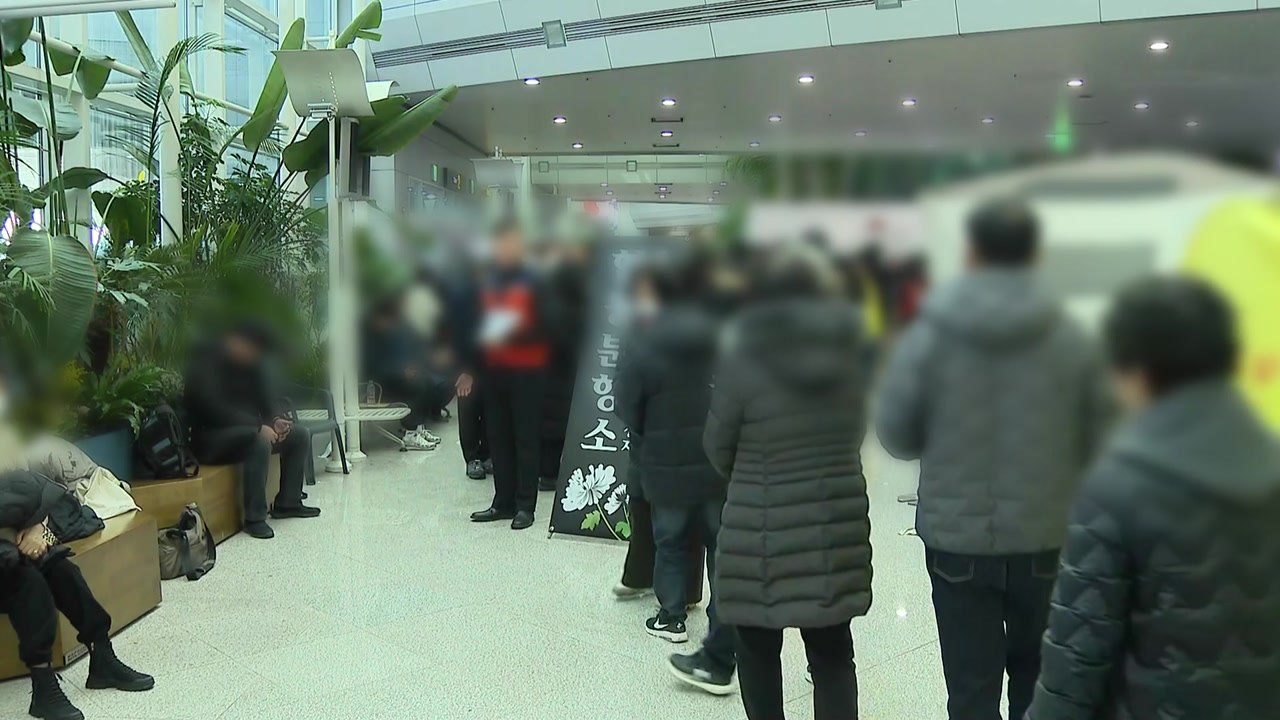 무안공항 추모 인파...세월호 유가족 참배 / YTN