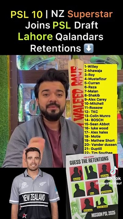 PSL PLAYERS UPDATE MANY BIG PLAYERS SIGNED