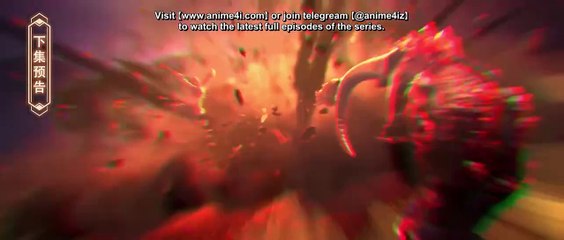 Martial Universe Season 5 EP04 Trailer