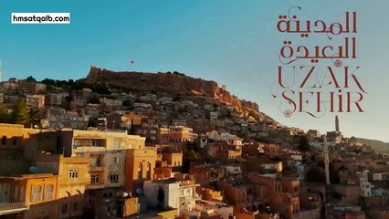 المدينة البعيدة مدبلج الحلقة 6 (hmsatqalb.com)