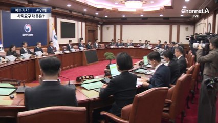 [아는기자]최상목, 버틸 수 있나?…여야 압박에 진퇴양난