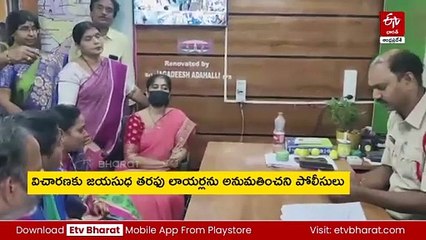 పోలీసుల విచారణకు హాజరైన పేర్ని నాని సతీమణి - మేయర్