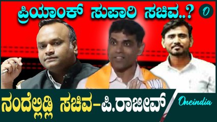 ಸಂವಿಧಾನ ಪುಸ್ತಕ ಹಿಡ್ಕೋತೀರಾ.? ಈಗ ಮಾತಾಡಿ | Kharge | Siddaramaiah