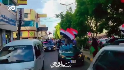 Torn apart - Yemen in the grip of the Houthi militia   DW Documentary