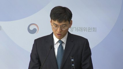 '거래처 확보 경쟁 막은 수도권 주류협회에 과징금 1억5천만 원 / YTN