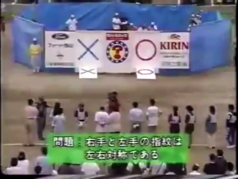 【ウルトラクイズinてんえい】しろんこクイズ