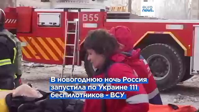 По меньшей мере два человека погибли в Киеве в результате российского удара