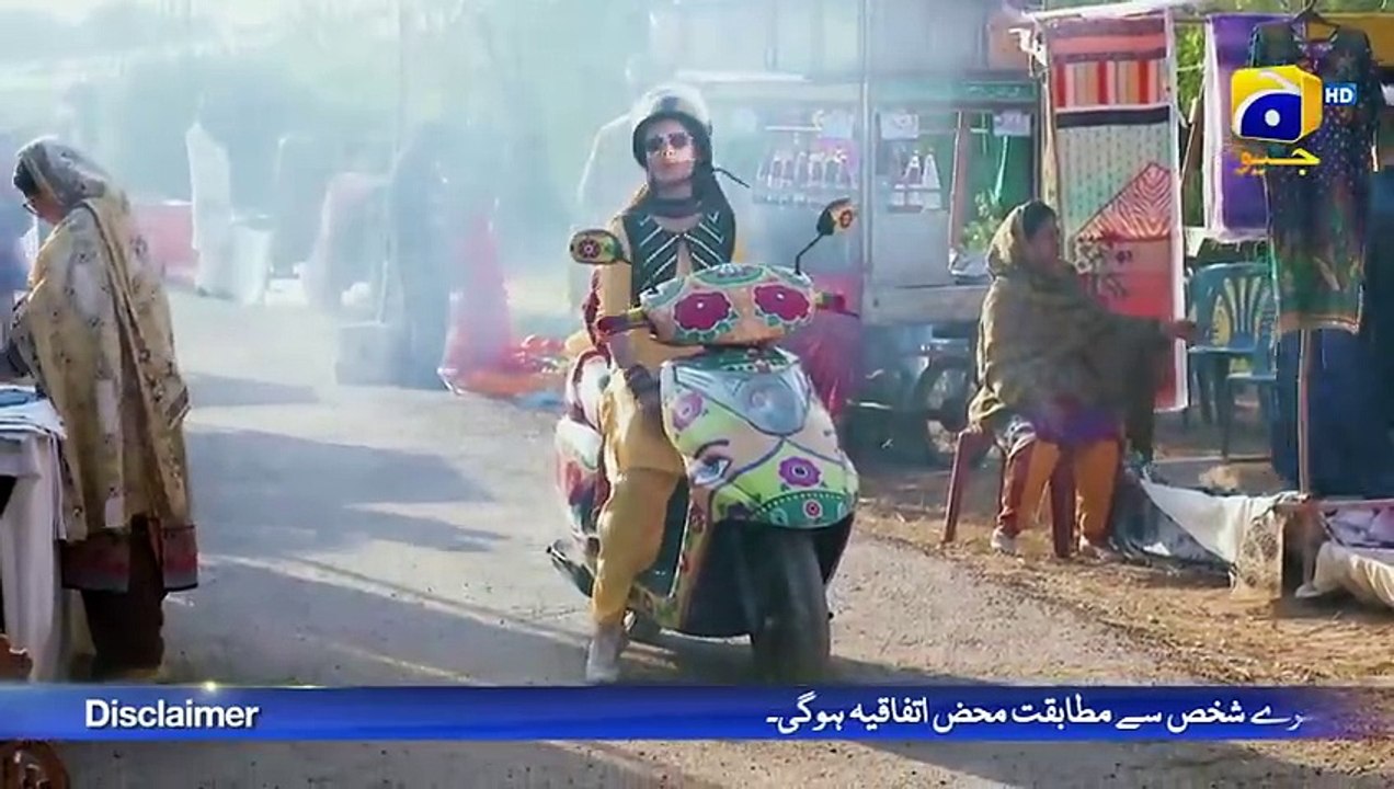 Tere Aany Se Episode 01 - [Eng Sub] - Ft. Komal Meer - Muneeb Butt - 23rd March 2023  - HAR PAL GEO