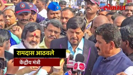 कोरेगावभीमात आठवलेंची खास कविता, एकदा ऐकाच...