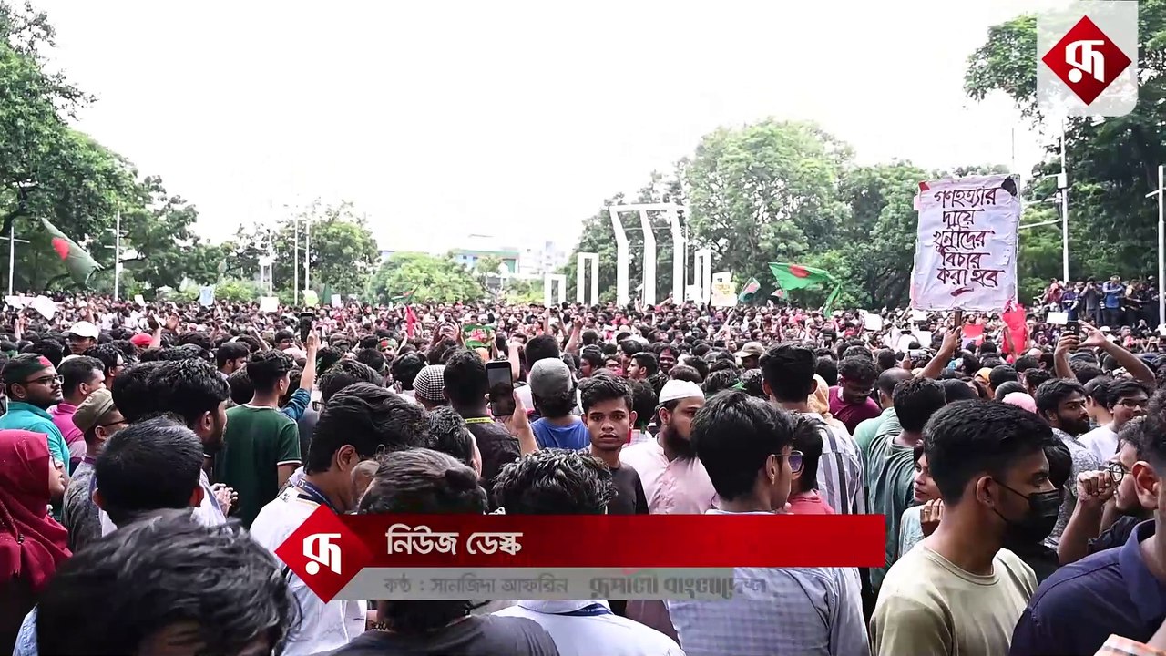 দক্ষিণ এশিয়ায় স্বৈরতন্ত্রের উত্থান নিয়ে উদ্বেগ