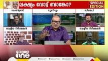 കളത്തിൽ സമുദായങ്ങളോ? | Sanatana Dharma | Venu Balakrishnan | Special Edition | 01 Jan 2025