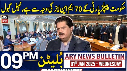 ARY News 9 PM News Bulletin  | 01st Jan 2025 | Nabil Gabol's Big Claim