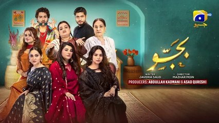 Bajjo Episode 07 - [Eng Sub] - Javeria Saud - Arez Ahmed - Suqaynah Khan - January 2025 - HAR PAL GEO