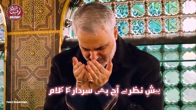 Sardar Ka Kalam_Tribute Shaheed Qasim solemeni_Shahid Ali Shahid Baltistani