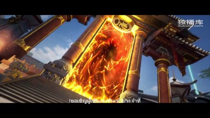 มหายุทธหยุดพิภพ ซีซั่น 5 กลับมาแล้ว! ตอนแรก Martial Universe Season 5-ep1